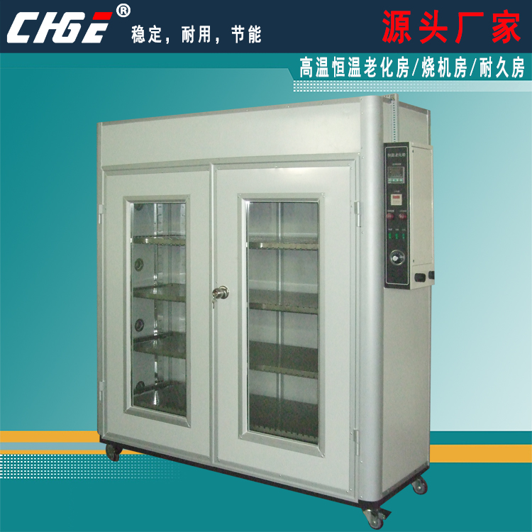 煲機房，雙重超溫保護，可做移動式
