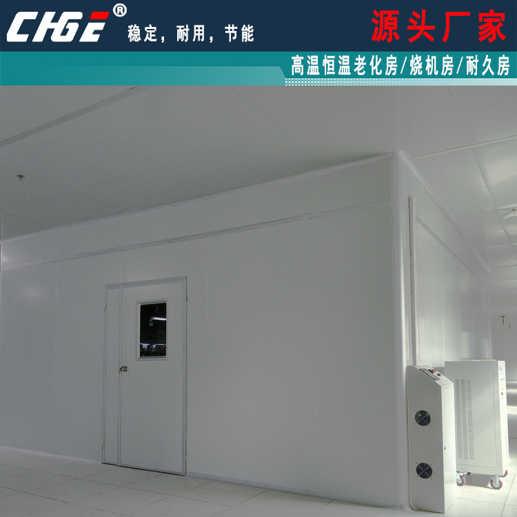 老化房，大型步入式，雙開門，觸摸屏