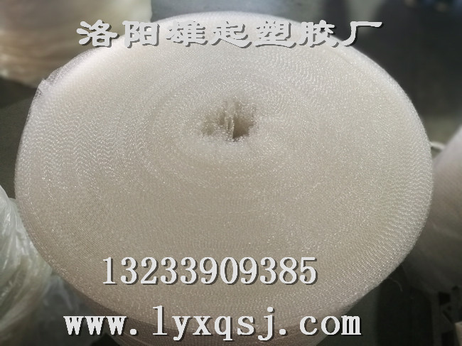 品質好的洛陽泡泡袋